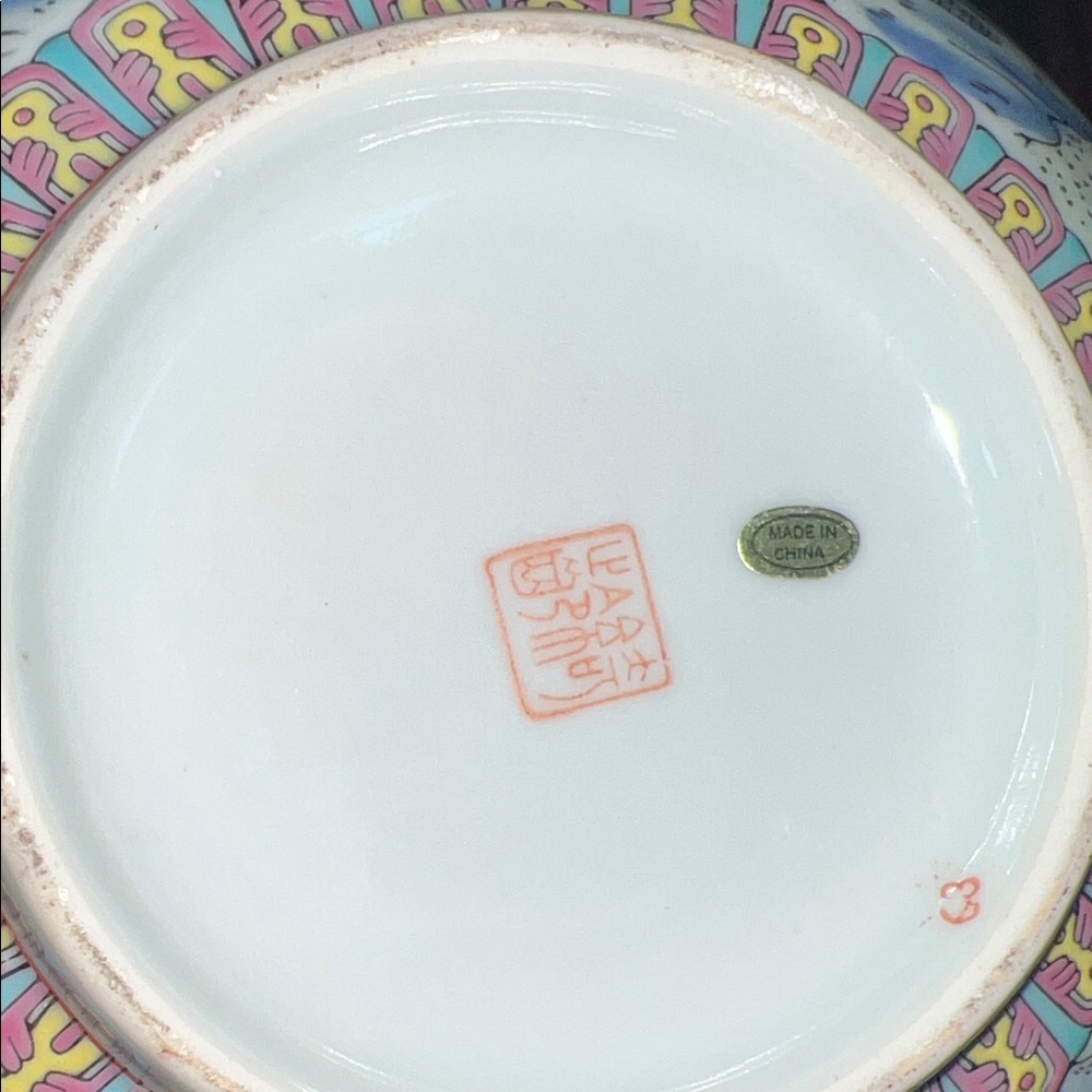 Vintage Chinese Satsuma Bowl Birds Of Paradise with Wood Stand - Picture 11 of 14